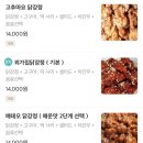 대마호랑이 이미지