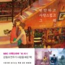 색을채우다
