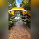 눈꽃어린이공원 이미지