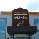 한결농산 중앙일보
