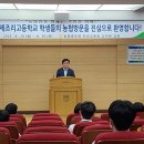 한국국제조리고등학교 이미지