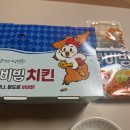 멕시카나 동탄목동점