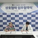서울 쎈트럴병원과 관악파크골프협회 업무협약(MOU)체결 이미지