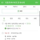 연세후이비인후과의원 네이버블로그