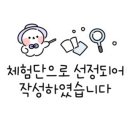 네일바르당