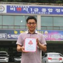 비앤지1급종합정비