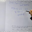 꿈을이루는수학교습소