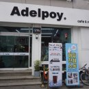 아델포이 | 의정부 빈티지 카페 < 아델포이 Adelpoy > / 빈티지 옷 득템 후기