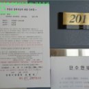 장등로19번길 이미지