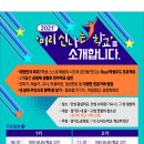 보개초등학교 이미지