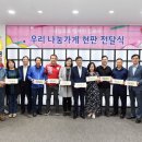 우리가게 이미지