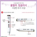 생생 뮤지컬 잉글리쉬 이미지