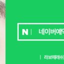 라보떼 - 부천시 소사구 범안로219번길 19 | 라보떼