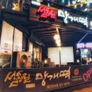용인떡집