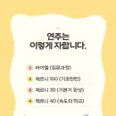 체르니음악교습소