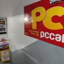 엄지 PC방 이미지