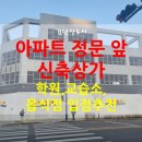 프리영어교습소