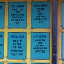 스마트공인중개사사무소 이미지