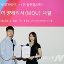 (주)닥터다이어리