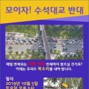 남양대교 - 169 | 남양대교