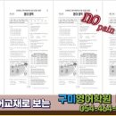 비티수학학원 - 세종특별자치시 호려울로 9 | 비티수학학원