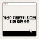 친절한김치과의원 이미지