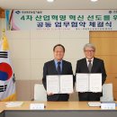 국립안동대학교 이미지