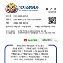 평화로주유소 네이버블로그