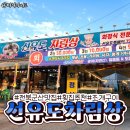 땡글이 노래연습장 이미지