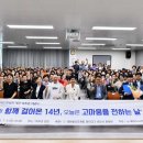 여수노인복지관 이미지