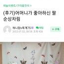 하늘샵 이미지
