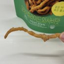 와사비 하우스 | 모던하우스 오징어후라이드와사비맛 내돈내산 후기