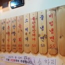 동호상회 이미지