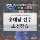 지오유도클럽 이미지