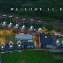 디파트글램핑장 이미지