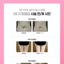 오네뜨의원 이미지