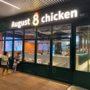 어거스트8(August 8) 이미지