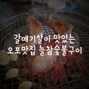 오포주유소 이미지