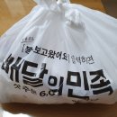 모모돈까스 이미지