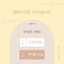 다올네일 - 동두천시 중앙로 125 | 다올네일