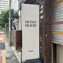 셀프PC 하계점 | [하계역/노원구] 가성비 좋은 셀프 스튜디오 사진관 ‘모노무드 셀프 스튜디오‘ 에서 웨딩촬영 후기