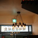 일광여관 이미지