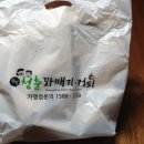 청춘꽈배기 순천본점