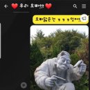 내동삼계리 | 불친절한 삼계탕 맛집 리얼후기 -진주, 성지원- 삼계탕