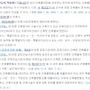 해드는건축사사무소 이미지