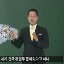 엔디엔 이미지
