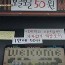 빵오락실 이미지