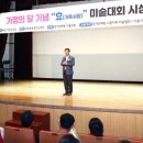 가족사랑의원 이미지