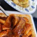 분식엔포차 네이버블로그