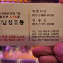 한주유통 이미지